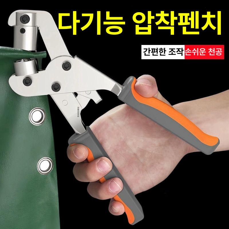 천막 펀치 구멍내기 버튼 프레스 공기 타공 고리 구멍뚫기 아일렛 - 상세 이미지 3