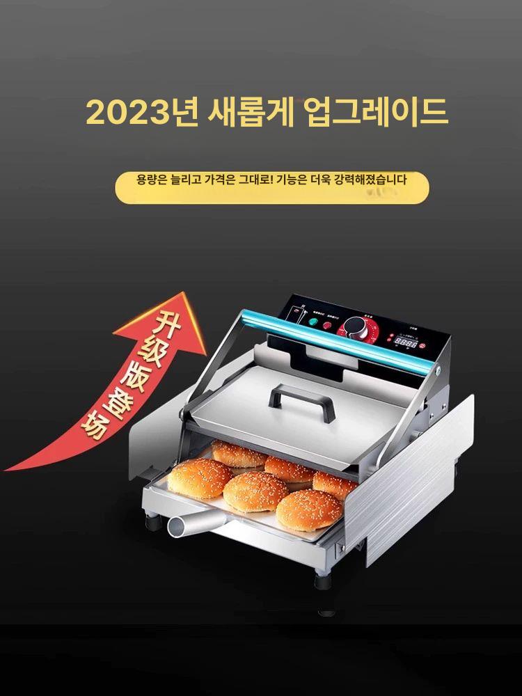 소형 수제버거 기계식 햄버거빵 번토스트기 업소용 전기 샌드위치 논스틱 굽는기계 - 상세 이미지 4