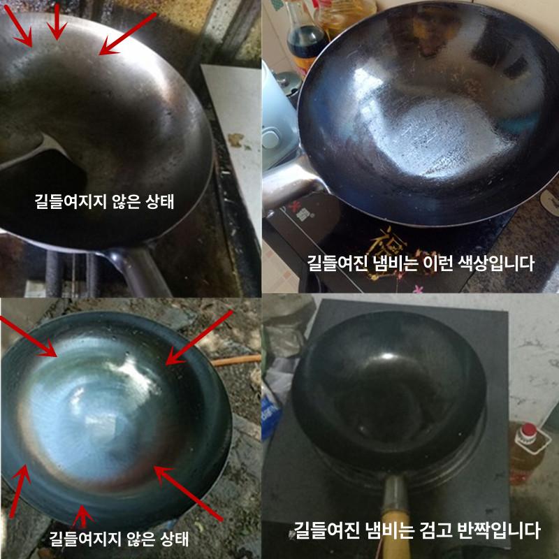 대형 중식웍 논스틱 튀김 중국요리 주방용 코팅 경질 업소용 내구성 인덕션 고온조리 - 상세 이미지 5