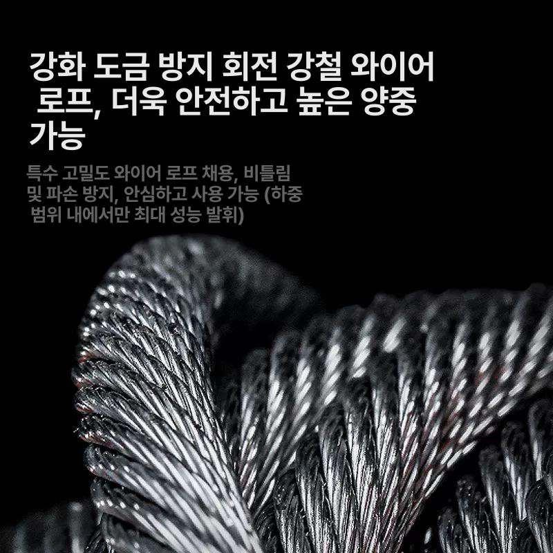 호이스트 미니전동윈치 무선 가정용 리프트 도르래 체인 리모콘 표준 도르레 단상 - 상세 이미지 3