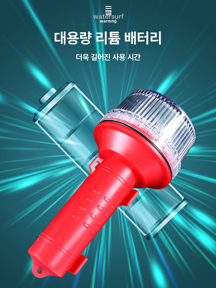 표시등 태양광 신호등 점멸등 경광등 해양 깜박이 부표등 경고등 스마트 LED - 상세 이미지 2