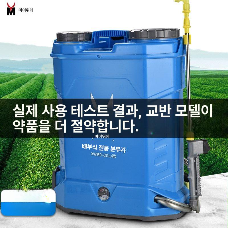 농약 분무기 비료 살포기 엔진 동력 농업용 교반기 교반 원예용품' - 상세 이미지 2