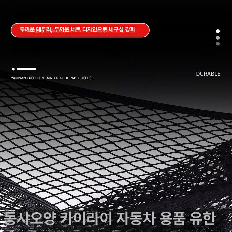 1톤 트럭 화물차 스트링 탄성로프 탄성끈 그물 낙하방지 가구바 스판바 이삿짐고정 - 상세 이미지 4
