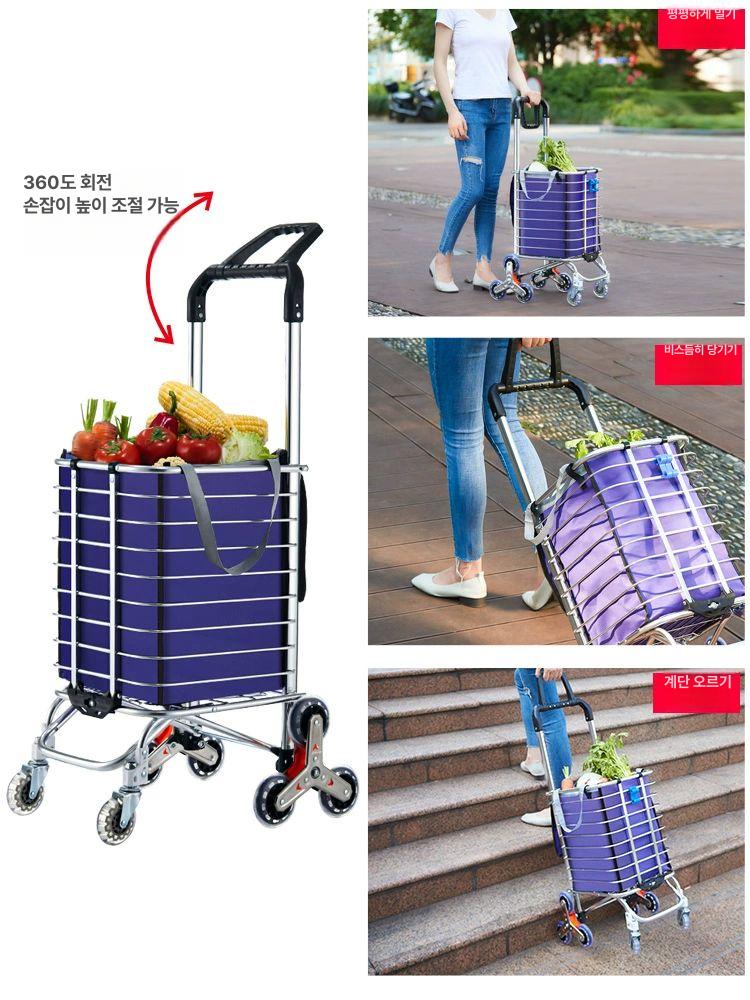 접이식 손수레 바퀴달린 장바구니 대용량 마트 쇼핑카트 알루미늄 경량 핸드카트 - 상세 이미지 4