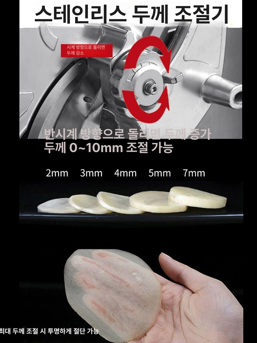 채소슬라이서 양배추 무 당근 마늘 양파 절단 업소용 다용도 채썬기 - 상세 이미지 4