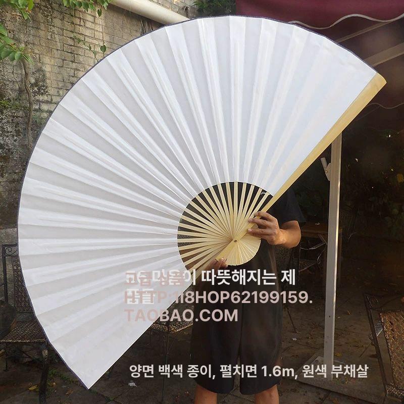 대형부채 왕부채 전통 일식집 원형 특대 큰부채 나뭇잎 장식 부채 벽장식 대왕 내추럴 종이 - 상세 이미지 5