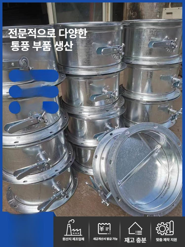 화목난로 연통 댐퍼 스테인리스 부속품 텐트용 공기조절 장치 난방용품 - 상세 이미지 4