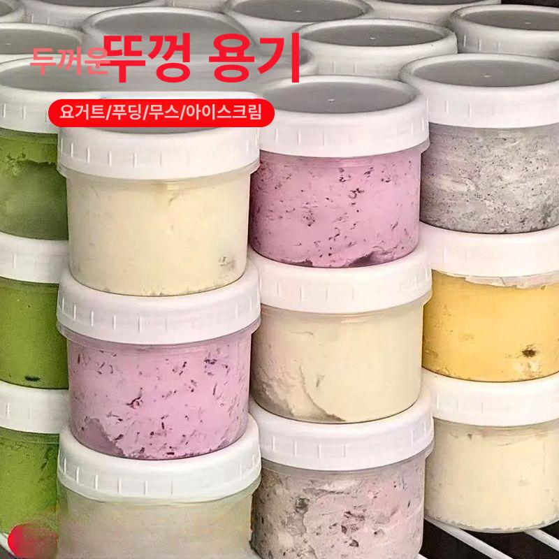 플라스틱 푸딩병 일회용 포장 뚜껑 요거트 과일컵 잼 원형 보관용기 - 상세 이미지 3