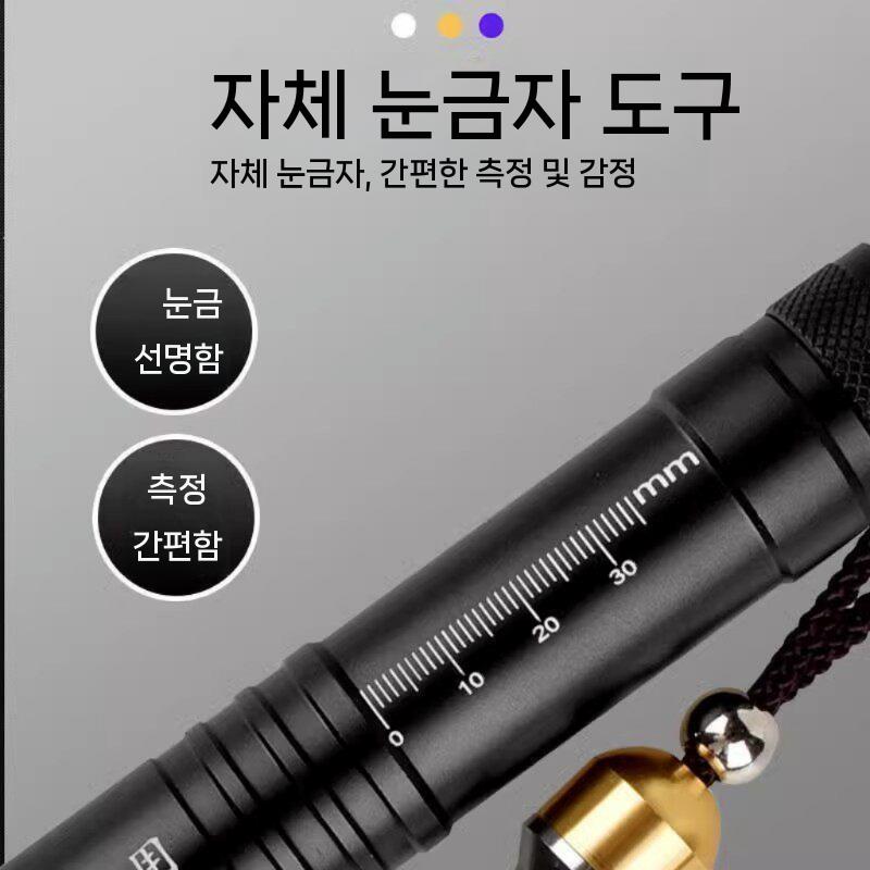 자외선랜턴 도자기 라이트 위조지폐 클래식 헤드 보석손전등 표시 고성능 광물 - 상세 이미지 5