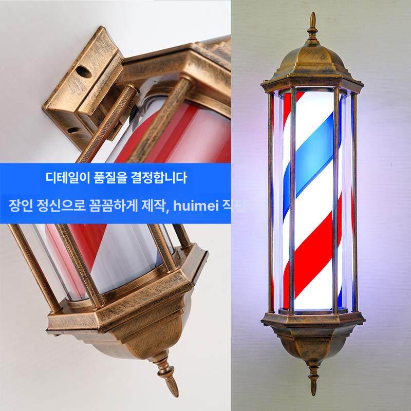 led 미용실간판 인테리어 바버샵 헤어샵 라이트 조명 레트로간판 미용실싸인볼 - 상세 이미지 4