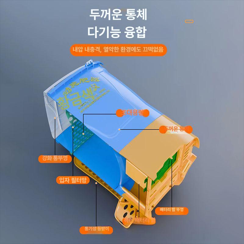 배낭형 충전식비료살포기 분사기 분무기 파종 농업용 액비 리튬배터리 전기 농자재 - 상세 이미지 2