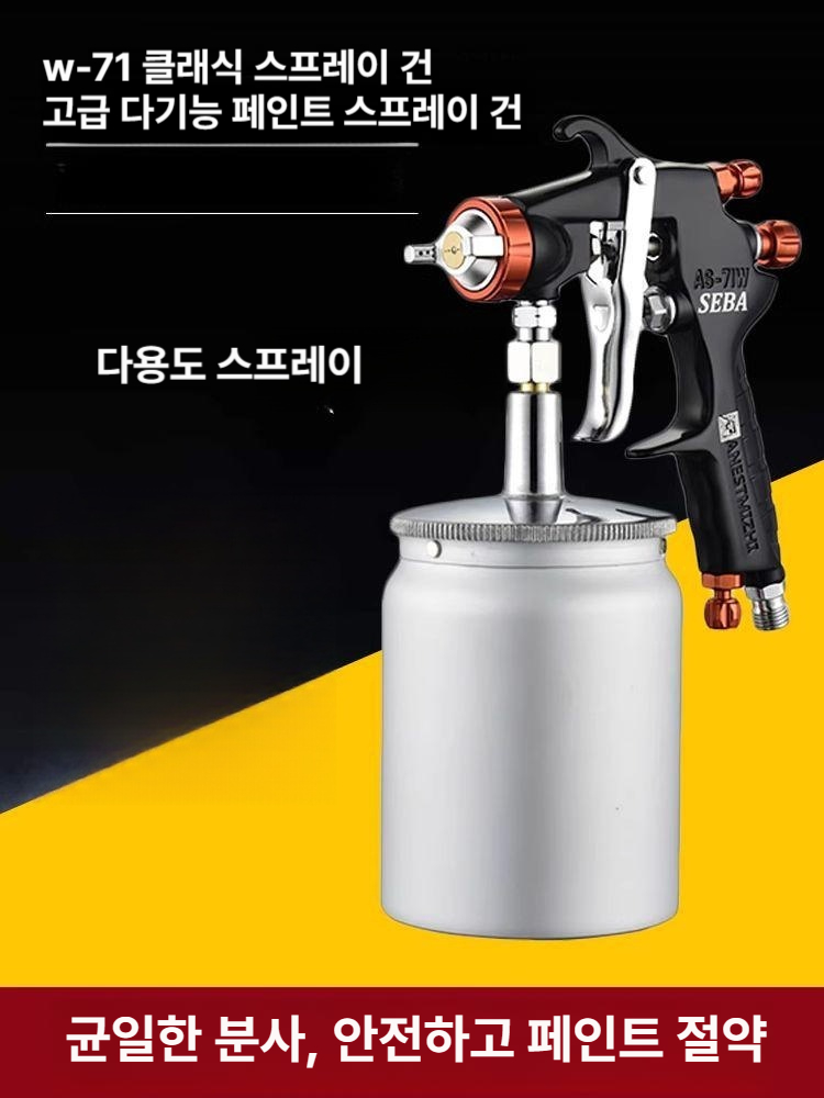 페인트건 분무기 뿜칠 도장 스프레이건 노즐 충전식 무선 도색 건 전기 페인팅 분사 페인트 - 상세 이미지 2