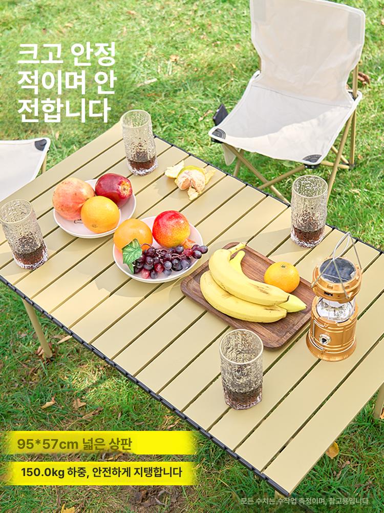 접이식 캠핑의자 야외 세트 과 테이블과 카페 용품 대형 캠핑테이블세트 합금 파라솔 계란 - 상세 이미지 3