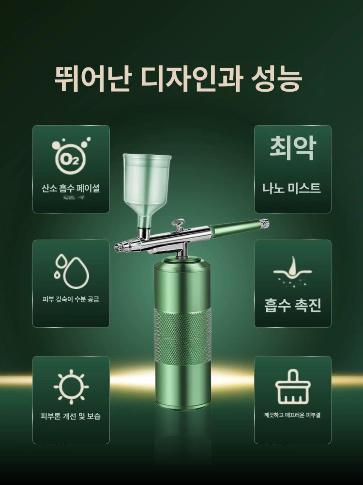 분무 앰플분사기 가정용 스킨 수분공급 미스트 스프레이 피부관리 페이스 에스테틱 - 상세 이미지 2