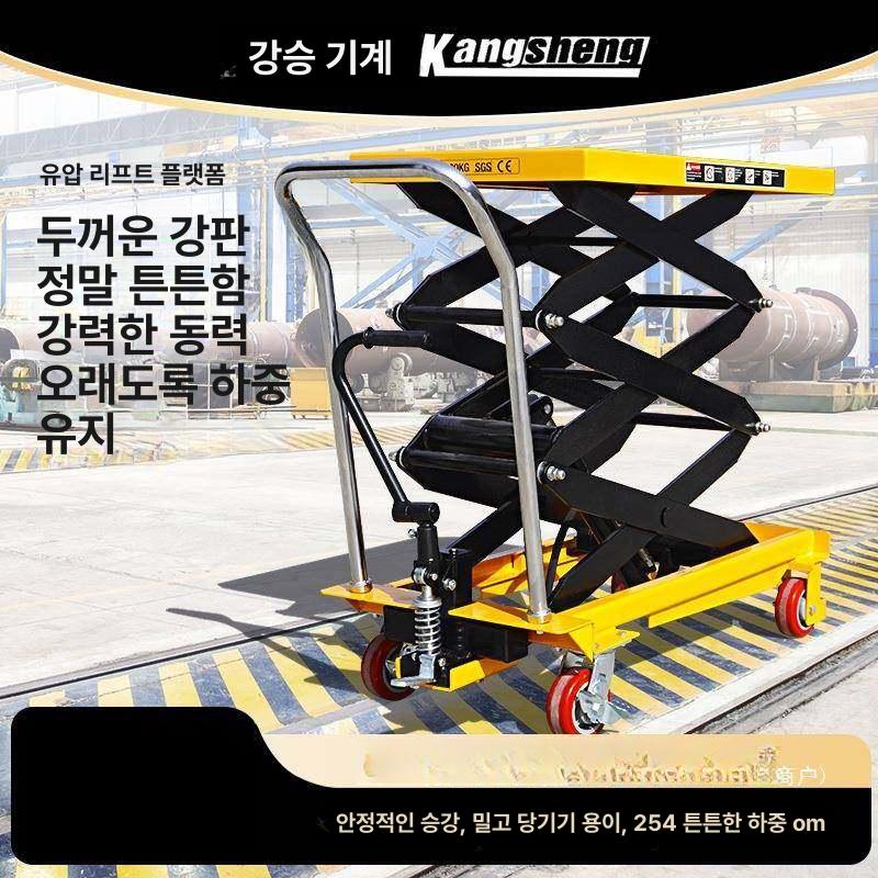 이동식 화물용리프트 유압식 핸드 물류 트롤리 자키 산업용 전기 크레인 리프트카 - 상세 이미지 2