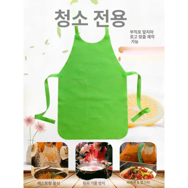 프리미엄 업소용 병원용 부직포 식당용 일회용 손님용 방수 공방용 블랙 - 상세 이미지 3