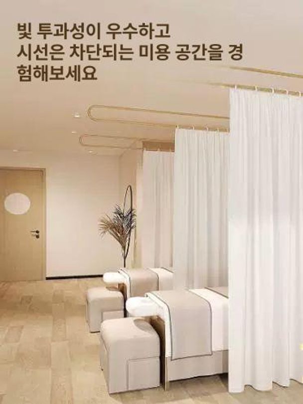 미용 뷰티샵파티션 칸막이 공간분리 피부샵 간이 커튼봉 스크린 가벽 병풍 가리개 - 상세 이미지 3