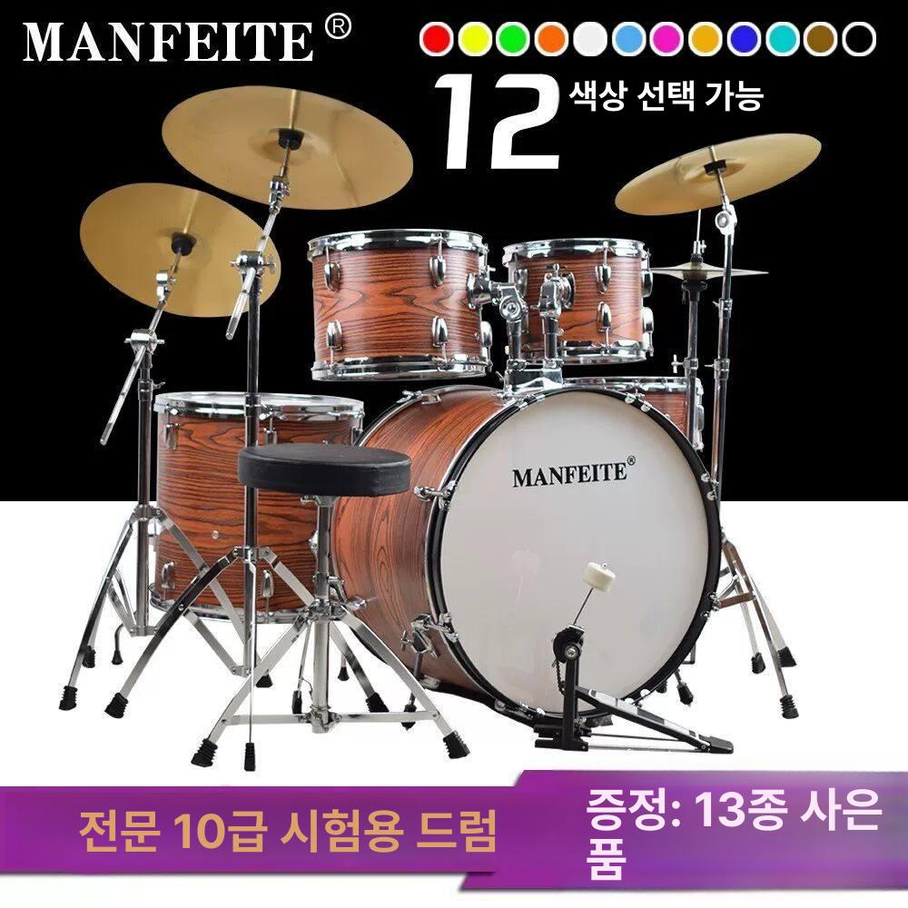 드럼 초보자 연습 세트 심벌 페달 포함 가정용 악기 공연 취미용 - 상세 이미지 2