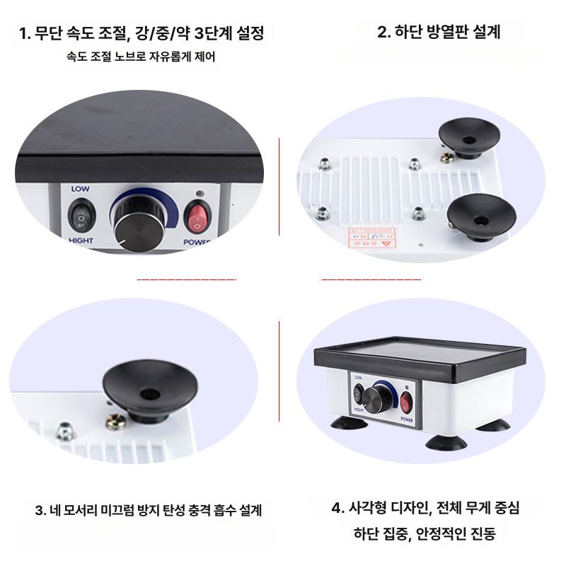 치과 석고진동기 장비 치기공 모형 가진기 치아 바이브레터 기공사 기포제거 모델 - 상세 이미지 3