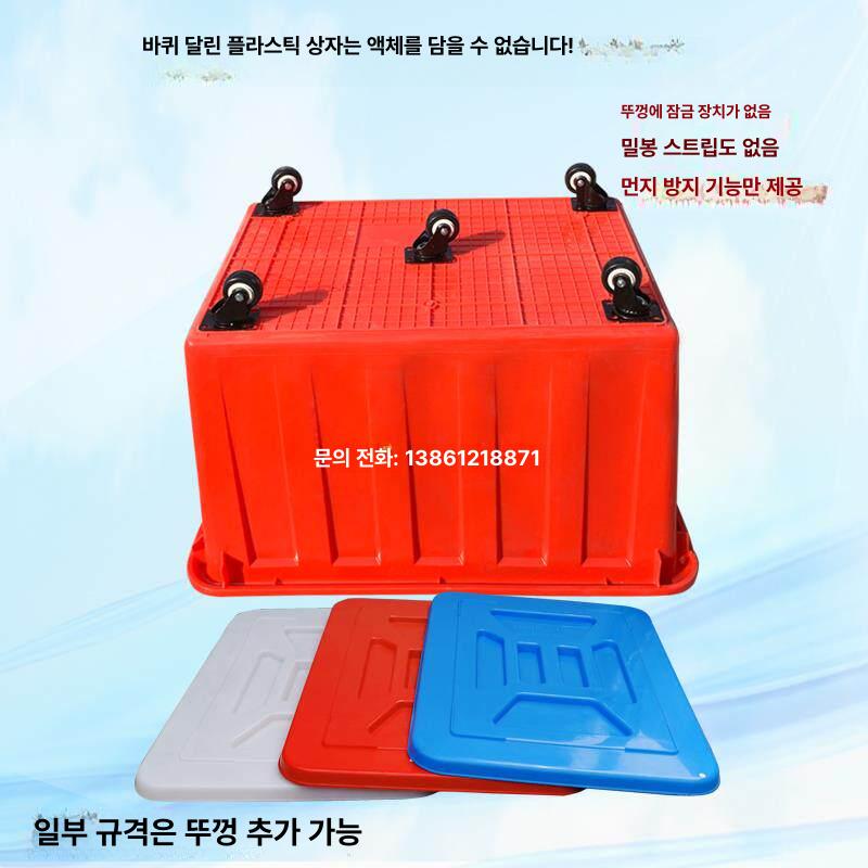 운반용 점보상자 이동식 수산물 - 상세 이미지 4