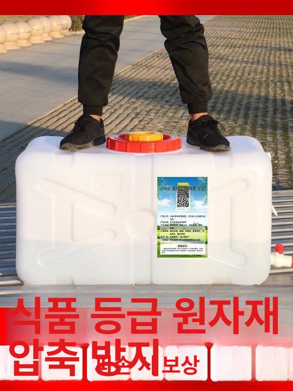 100리터 농업용물통 생수통 밸브 사각 농사용 담기 가정용 빗물 튜브 원형 우수받이 - 상세 이미지 3