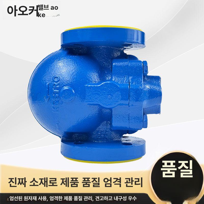 스파이렉스사코 스팀트랩 플랜지 레버 감압 나사식 암나사 응축수 주강 교체용 개스킷 - 상세 이미지 3
