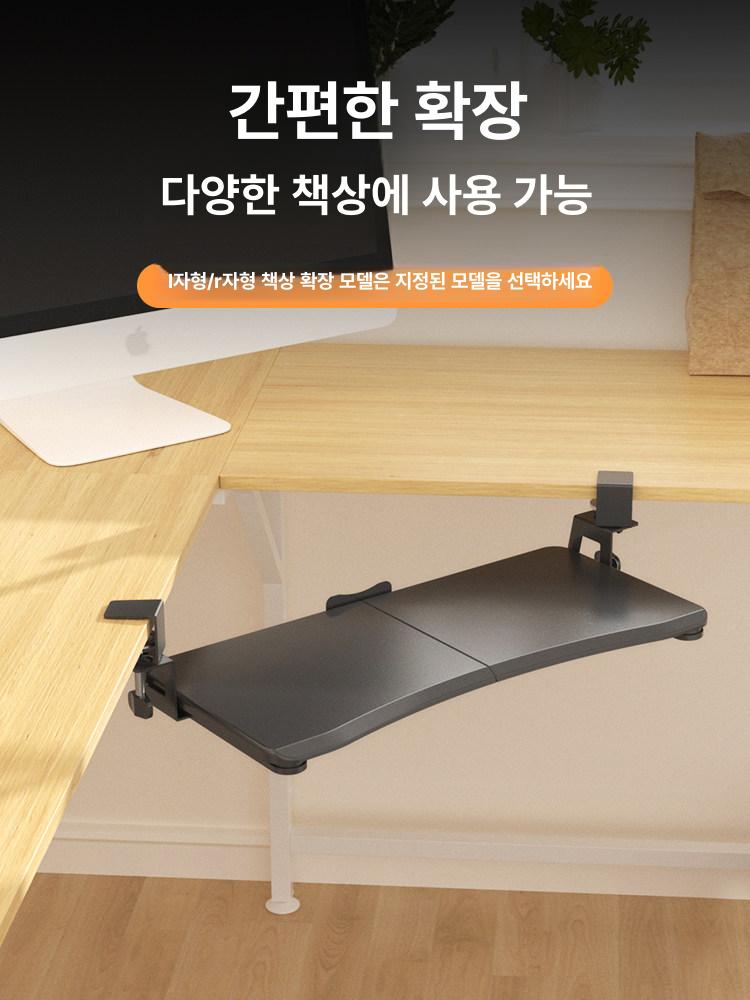 슬라이딩 키보드거치대 책상 조절 슬라이드 사무실 키보드트레이 레일 키보드받침 - 상세 이미지 4