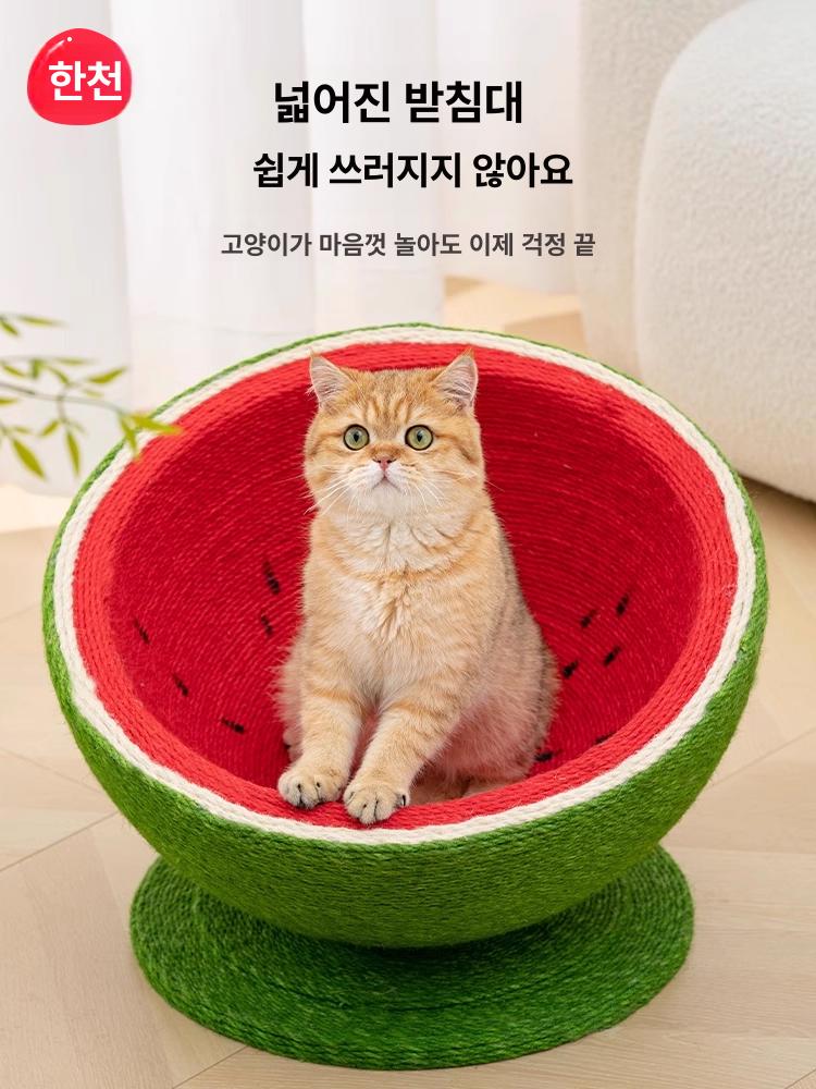 고양이 스크레쳐 집 원형 여름 수박 숨숨집 스크래쳐 캣 타워 원목 대형 - 상세 이미지 4