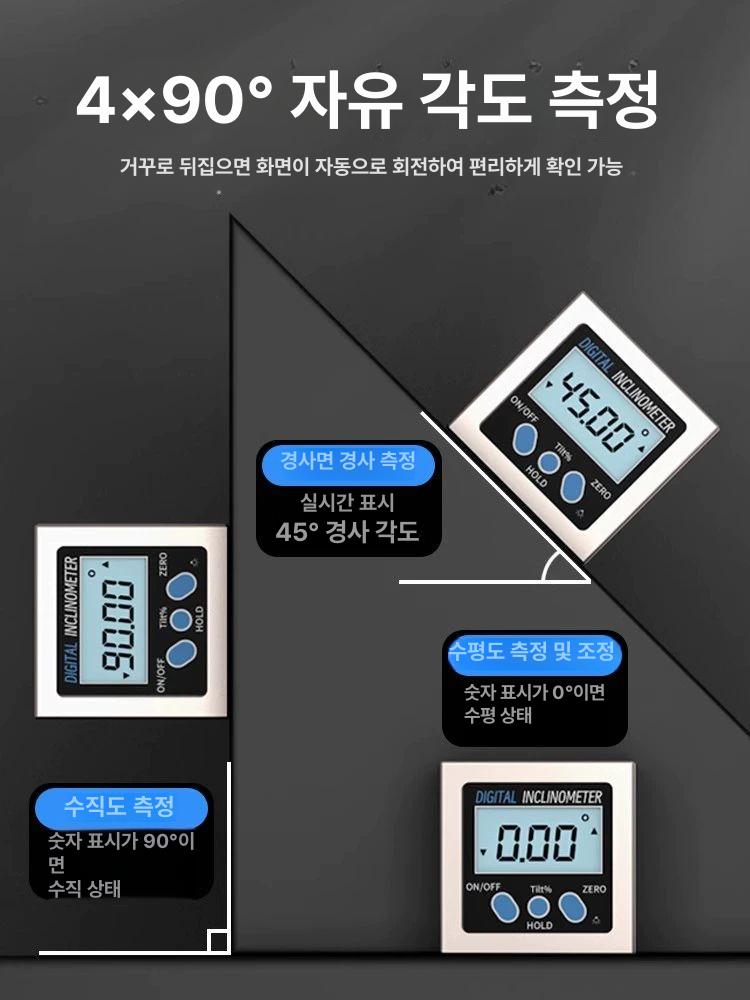 휴대용 디지털 미니수평계 레벨기 수평대 각도기 측정도구 게이지 각도측정 버블 - 상세 이미지 3