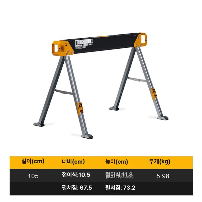목공 작업대 분체도장 조절식 신축 작업스탠드 높이 클램프 공방 레버 다용도 목재 - 상세 이미지 5