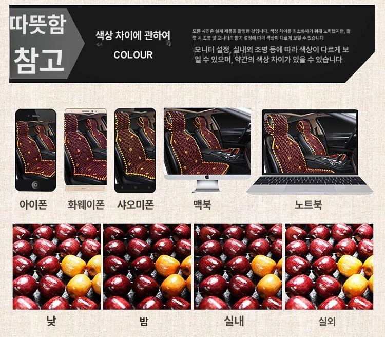 우드볼 차량용염주 범용 커피색 불교용품 액세서리 핸들 우드그레인 비즈 불교염주 상품 이미지