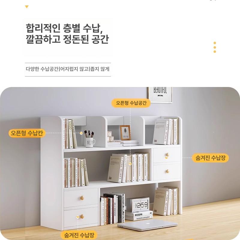 책상위 책꽂이 사무실 데스크 선반 꽂이 책상책장 미니책꽂이 책상선반 - 상세 이미지 5