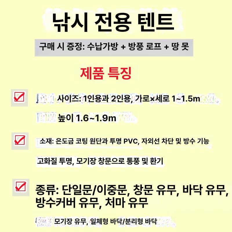 방수 낚시텐트 개인용 암막 팝업 밀리터리 쉘터 이글루 캠핑용 방한 큐브텐트 - 상세 이미지 3