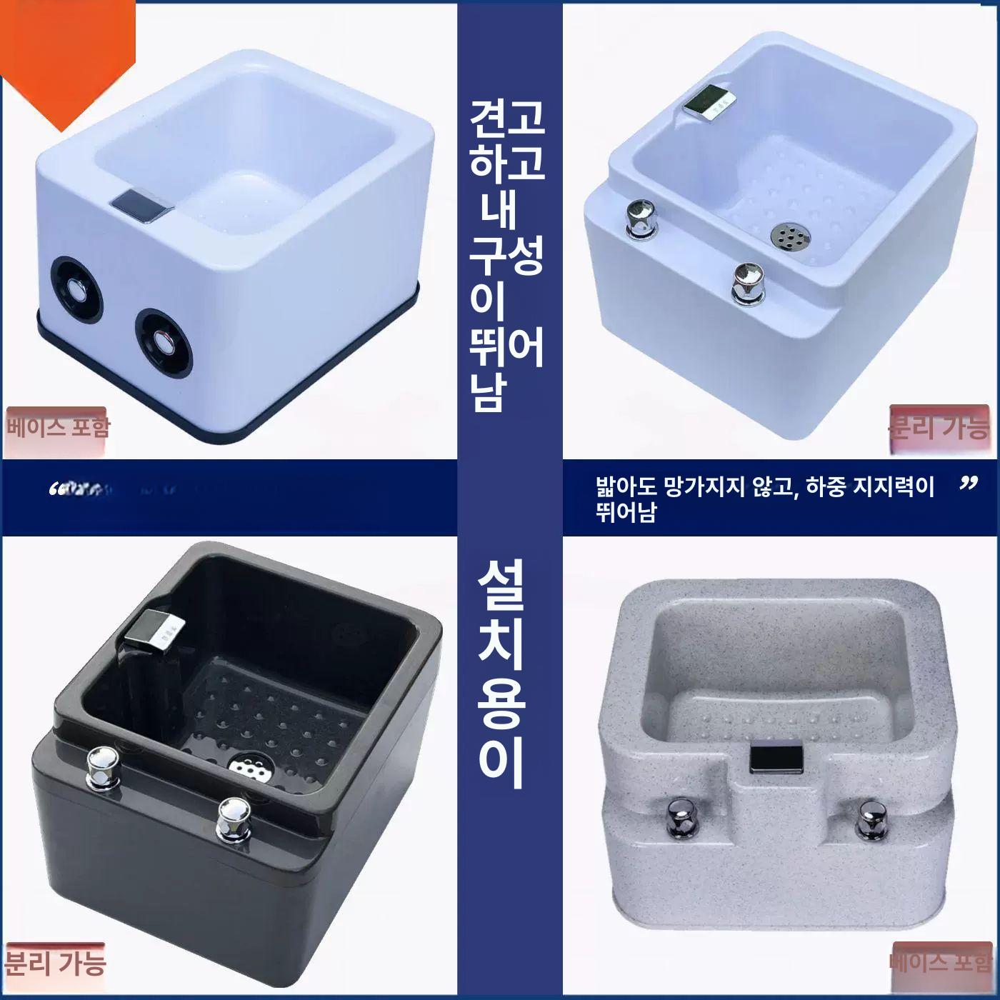스파 세족기 마사지샵 족욕기 족욕통 풋케어 페디 찜질 사우나 세척기 족탕기 관리샵 - 상세 이미지 4