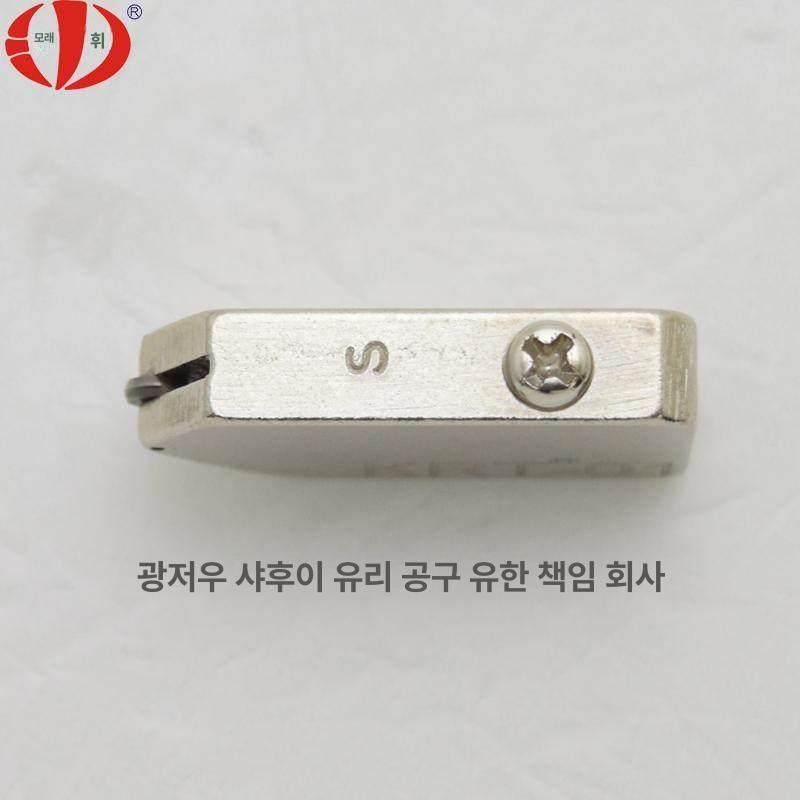 유리 절단기 기계 청소 다기능 - 상세 이미지 4
