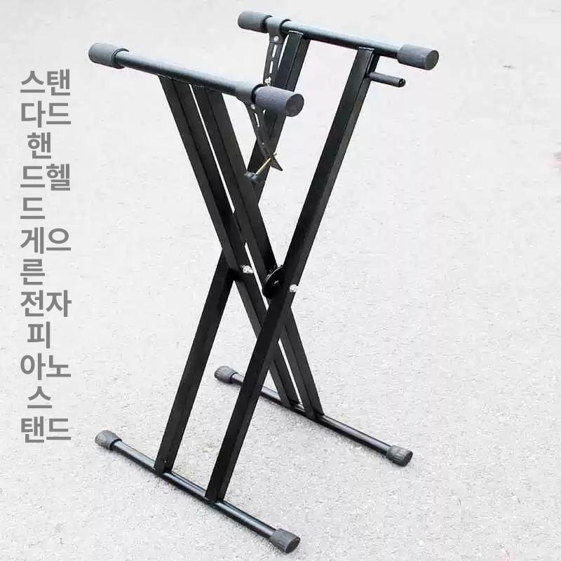 피아노 반주기 스탠드 x자 거치대 접이식 악기 받침대 이동식 신디사이저 키보드스탠드 건반 - 상세 이미지 4