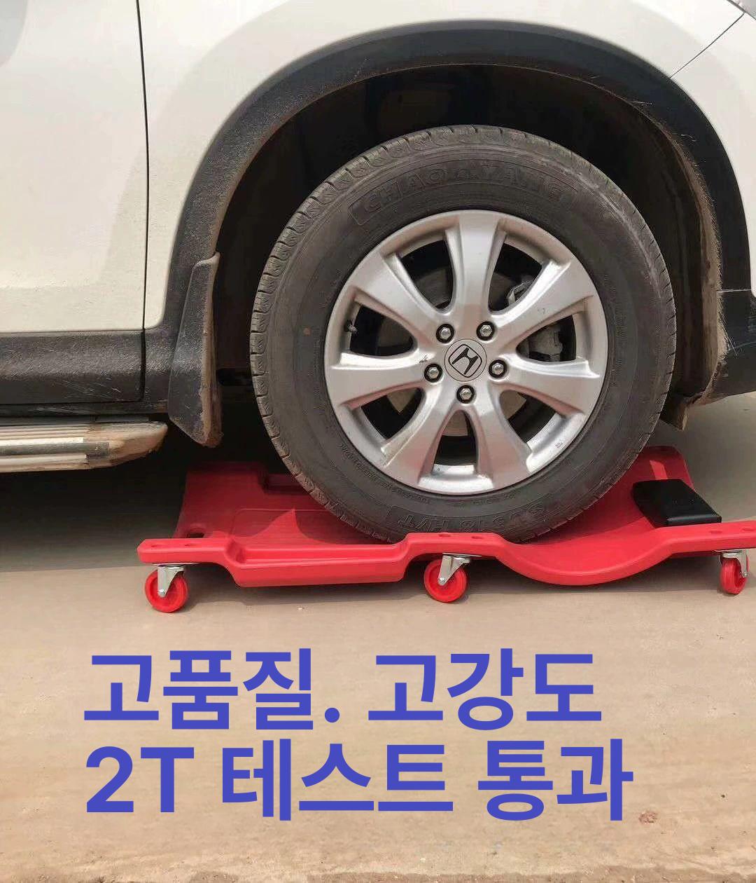 차량 밑 카매트 자동차 하부 정비소 수리 바닥 바퀴 뉴 확장형 수납포켓 후면시트 코일매트 - 상세 이미지 5