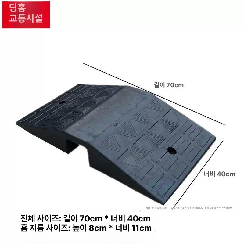양방향 경사로 매트 발판 고무 문턱 경사판 방지턱 논슬립 단차 오르막 자동차 계단 슬로프 - 상세 이미지 3
