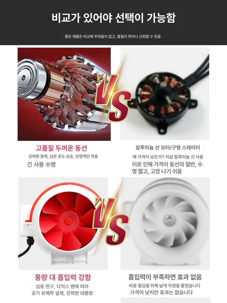 업소용 시로코팬 후드 환풍기 무소음 고급형 연기 제거 송풍 환기 식당 주방용 - 상세 이미지 3