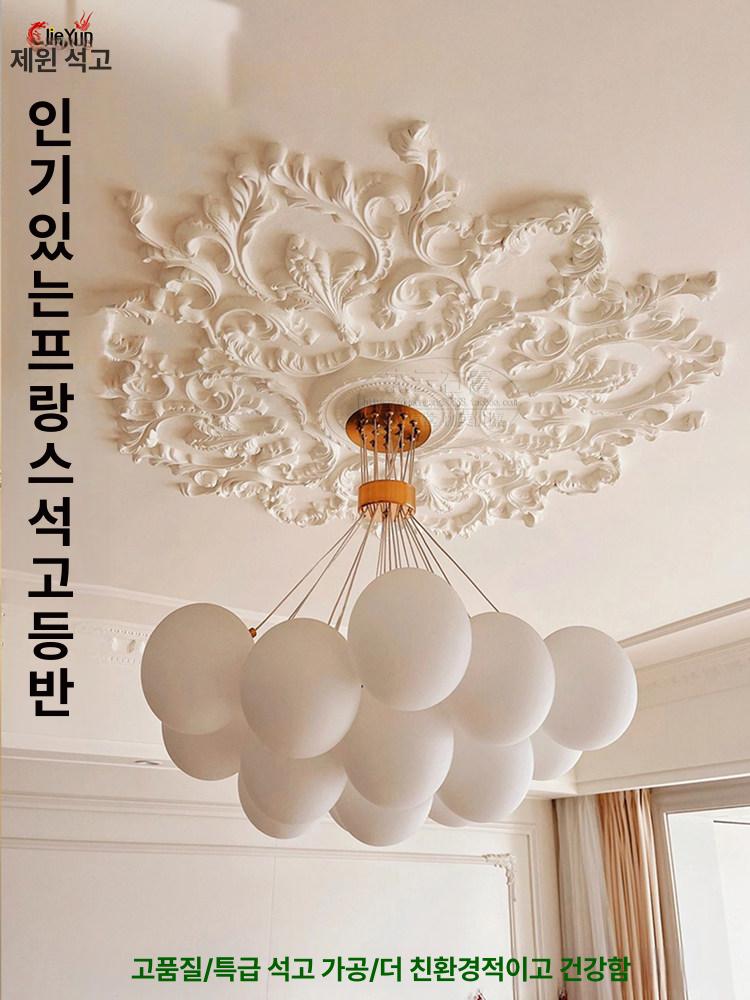 프렌치 천장몰딩 석고패널 웨인스코팅 인테리어 천정장식 고급 실크몰딩 - 상세 이미지 4