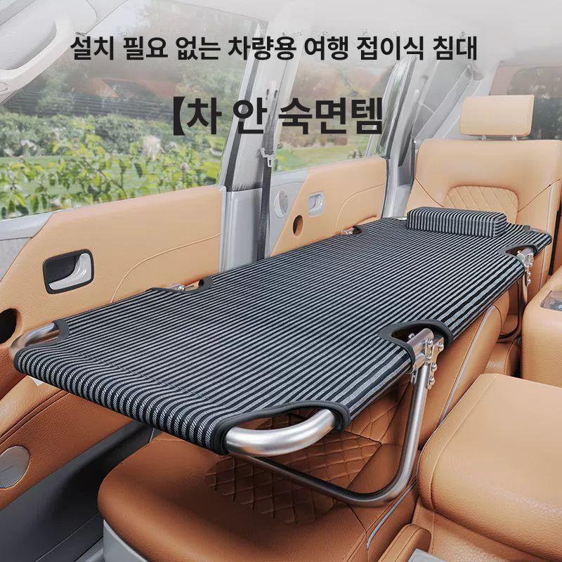 차량용 야전 야침 캠핑베드 야외 간이침대 캠핑용 매트리스 침상 접이식침대 차박용품 - 상세 이미지 2