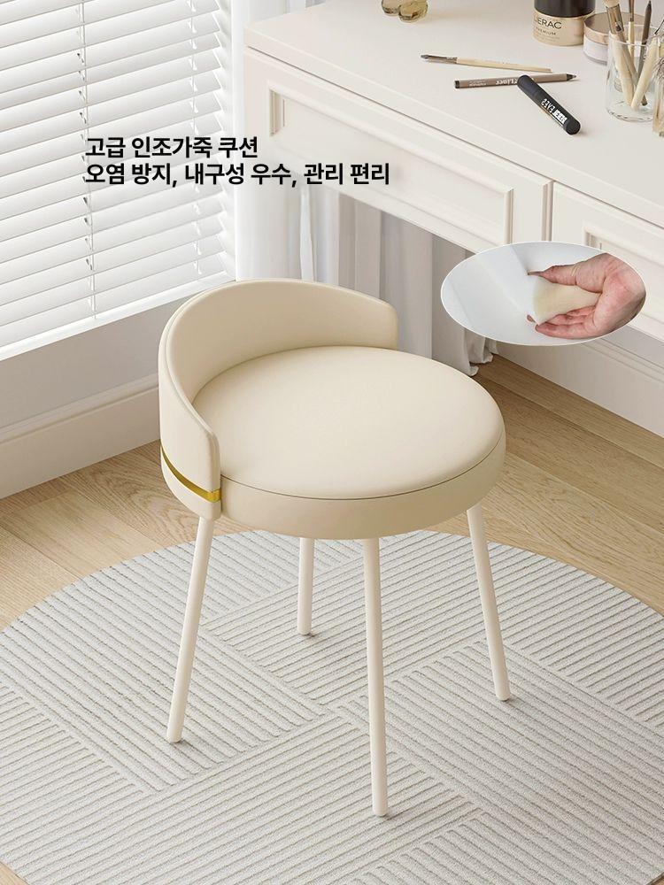 높이조절 메이크업 의자 회전형 거실 소품 인테리어 화이트 스툴 여성용 - 상세 이미지 3