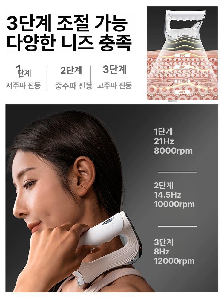 안마기 마사지기 휴대용 전신 롤러 마사지 휴대용안마기 휴대용마사지기 진동 미니안마기 목 - 상세 이미지 3