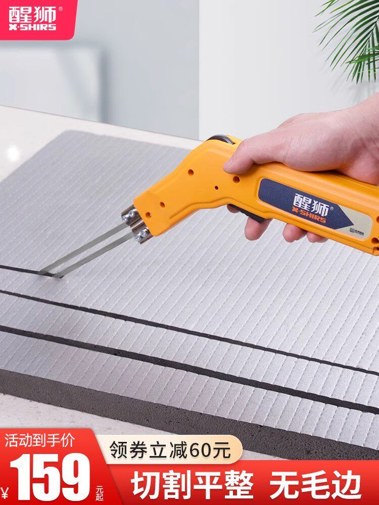 패브릭 열재단기 원단 의류 커터기 자르기 인두기 핸드형 천 아크릴 커팅기 섬유 컷팅 - 상세 이미지 2