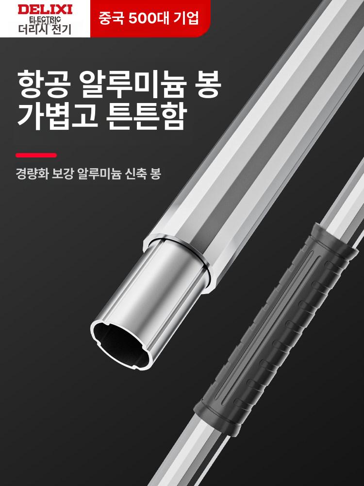 집게 수확집게 길이조절 감나무 따는 사과 과일 만능 과수원 따기 피커 밤 열매따기 가위 - 상세 이미지 5