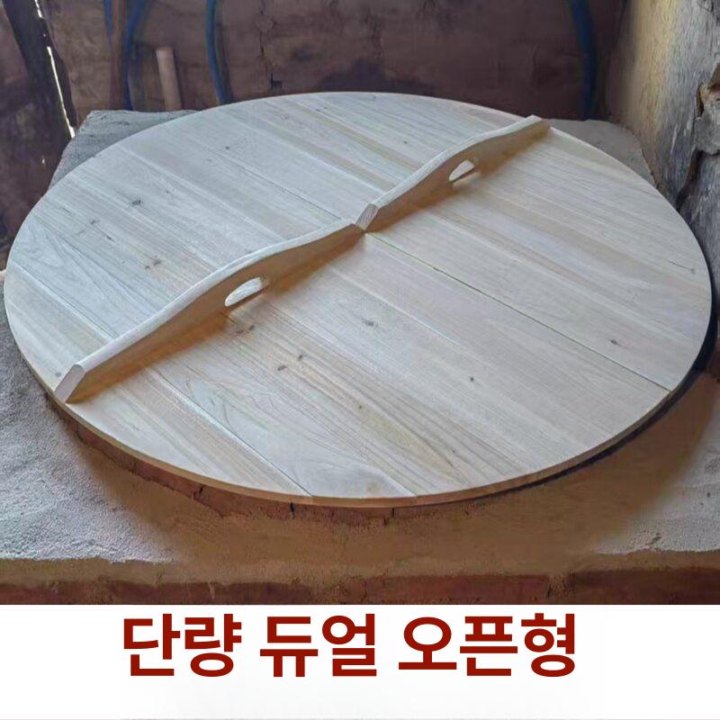 업소용 가마솥덮개 식당 커버 대형솥 무쇠솥 직경 가마솥뚜껑 반원형 급식 - 상세 이미지 3