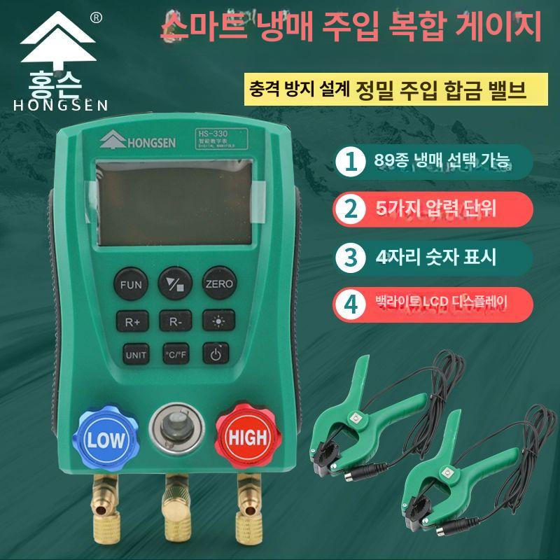디지털 게이지 압력 유압 전자식 고정밀 디스플레이 테스트 산업용 미터 배관 - 상세 이미지 2