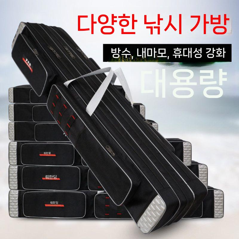 낚시 가방 케이스 민물 하드케이스 낚시가방 민물가방 방수 민물낚시 로드케이스 한국다이와 - 상세 이미지 4