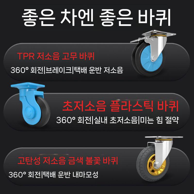이동식 전동카트 유압 대형 구루마 고소 카트 승강 작업차 상하차 전동 높이조절 고소작업대 - 상세 이미지 4