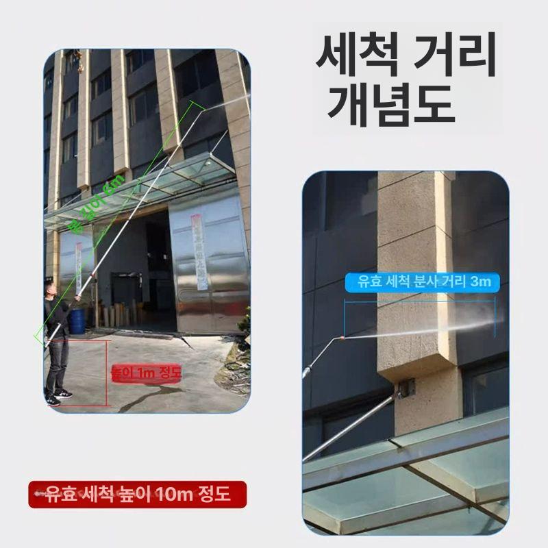 긴 고압세척기 배낭형 물청소 청소총 브러시 막대 분사기 연장 분무기 고층작업 - 상세 이미지 2